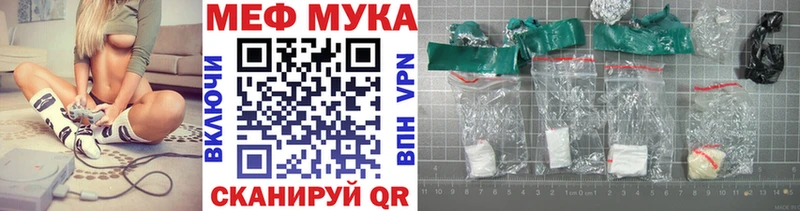 Цена Нюрба ГАШ Амфетамин Меф Метадон Alpha-PVP