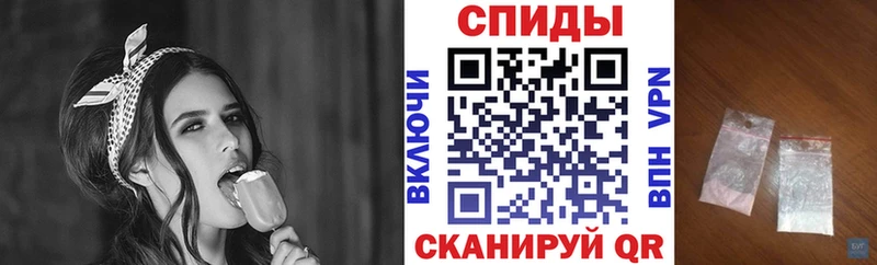 АМФЕТАМИН Розовый Нюрба