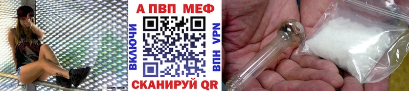 даркнет сайт  Нюрба  Alpha-PVP VHQ 