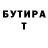 БУТИРАТ жидкий экстази Olia Markevih