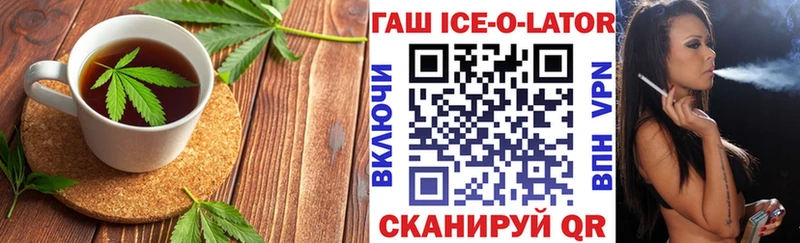 Печенье с ТГК конопля  наркотики  гидра ТОР  Нюрба 