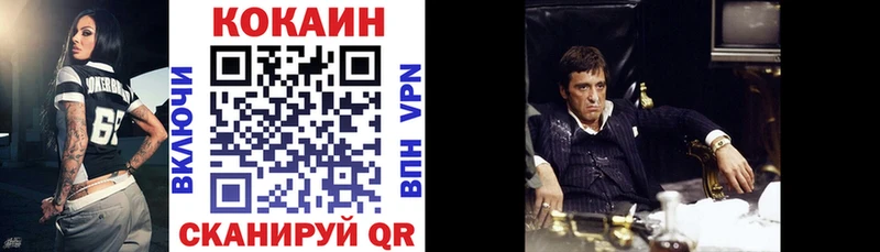 КОКАИН 99%  hydra онион  Нюрба 