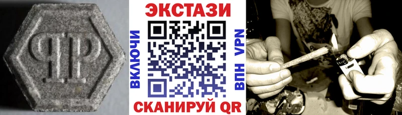Экстази 300 mg  Нюрба 