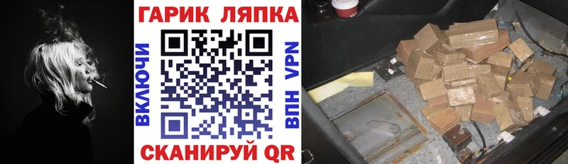 цены наркотик  ОМГ ОМГ ССЫЛКА  Гашиш VHQ  Нюрба 