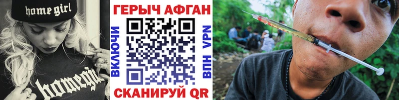 ГЕРОИН белый закладка Нюрба