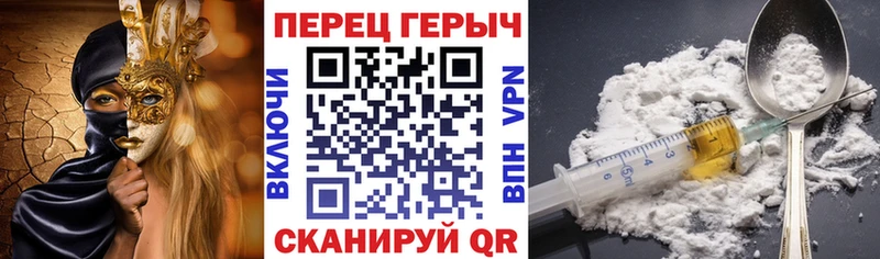 ГЕРОИН Heroin Нюрба