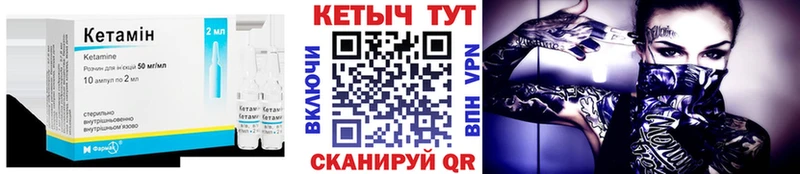 Кетамин ketamine  хочу наркоту  мориарти состав  Нюрба 
