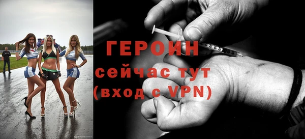 мяу мяу кристалл Михайловск