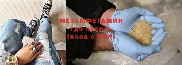 бутират Михайловка