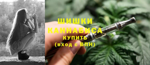 мяу мяу кристалл Михайловск