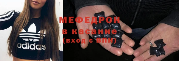 трава Медногорск