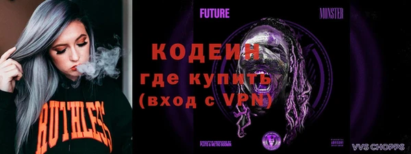 бутират Михайловка