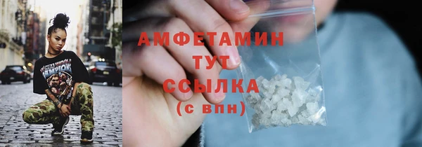 трава Медногорск