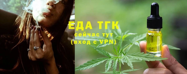 мяу мяу кристалл Михайловск