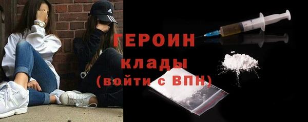 мяу мяу кристалл Михайловск