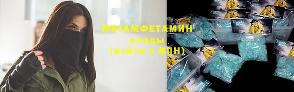 бутират Михайловка