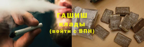 трава Медногорск