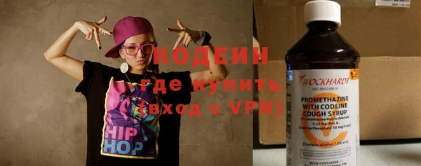 метамфетамин Аксай