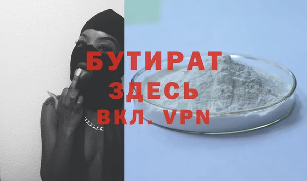 трава Медногорск