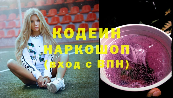 бутират Михайловка
