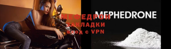 трава Медногорск