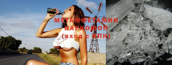 трава Медногорск