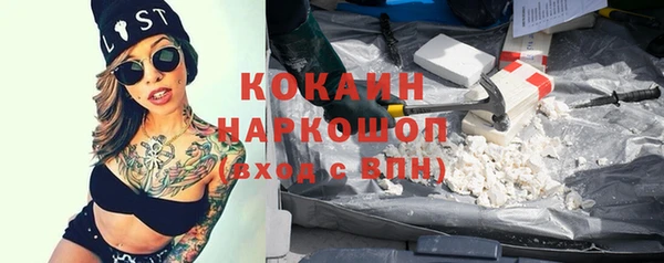 мяу мяу кристалл Михайловск