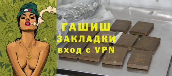 меф VHQ Михайлов