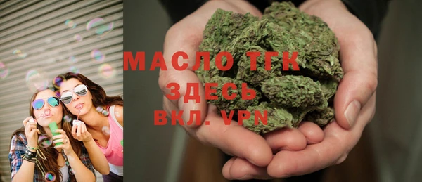 бутират Михайловка