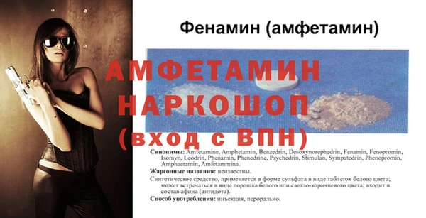 меф VHQ Михайлов