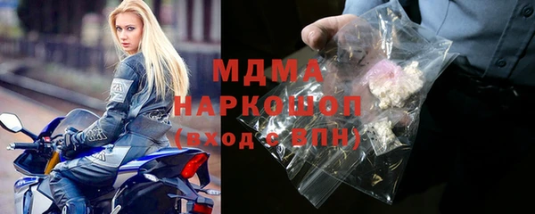 мяу мяу кристалл Михайловск