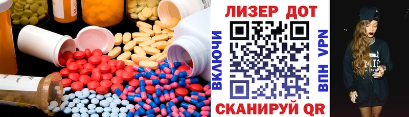 Лсд 25 экстази ecstasy  площадка официальный сайт  Нюрба 