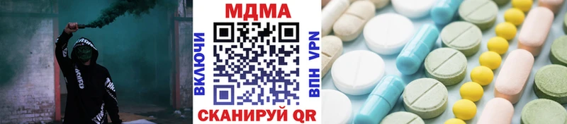 kraken ONION нарко площадка какой сайт МДМА VHQ Нюрба