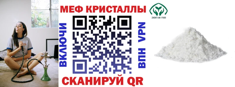 МЯУ-МЯУ кристаллы  наркота  shop Telegram  Нюрба 