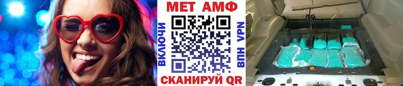 Метамфетамин Декстрометамфетамин 99.9%  Нюрба 