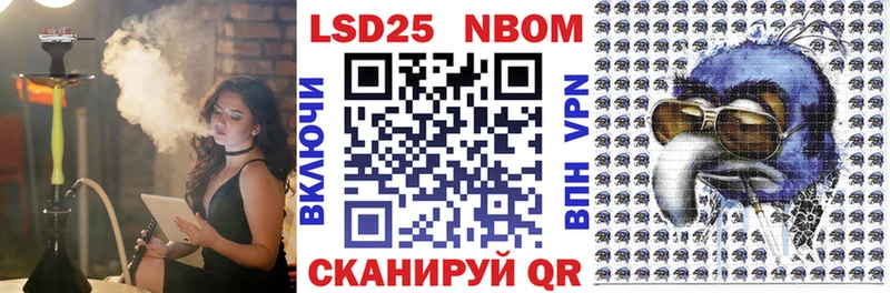 как найти   Нюрба  гидра ссылки  Наркотические марки 1,5мг 